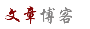 黄金动态经济通